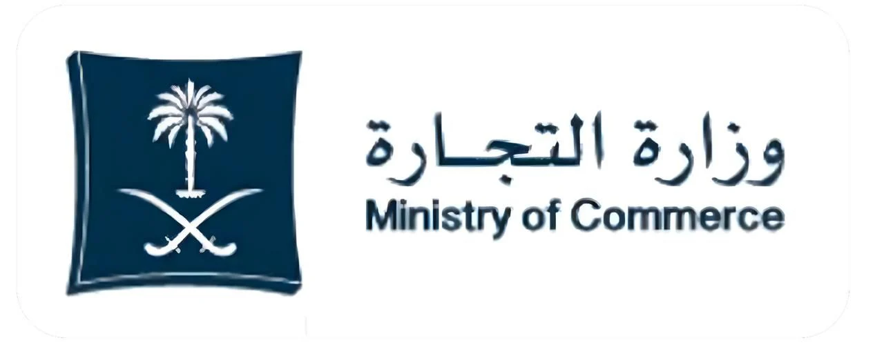 سجل تجاري موثّق
